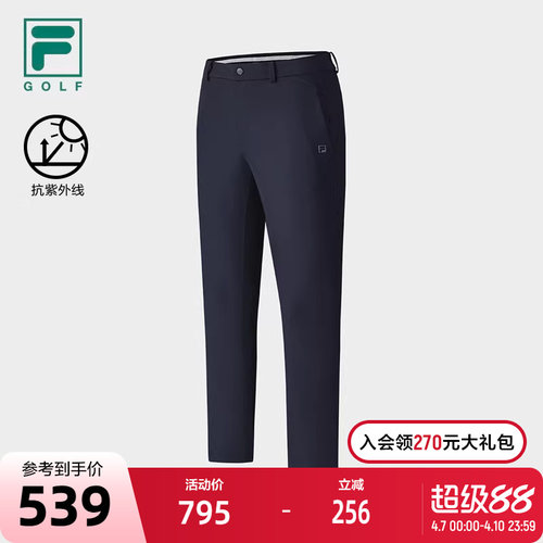 FILA斐乐男子针织长裤