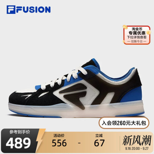 FILAFUSION斐乐男士专业滑板鞋