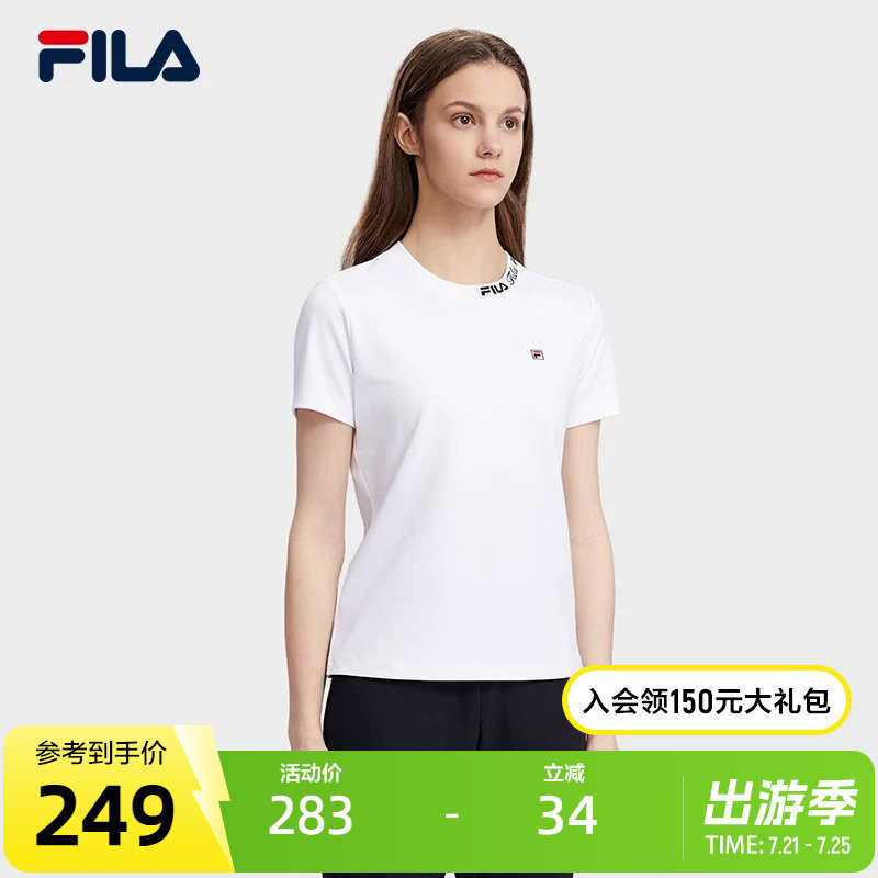 FILA 斐乐官方女子T恤2023夏针织双面提花短袖衫冰丝运动上衣