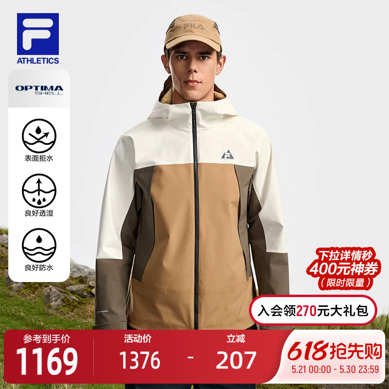 FILA 斐乐官方男士梭织上衣2026春新款户外运动舒适拼色连帽