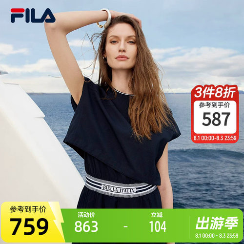 FILA Emerald斐乐女子裙装两件套2025夏季新款时尚休闲舒适连衣裙