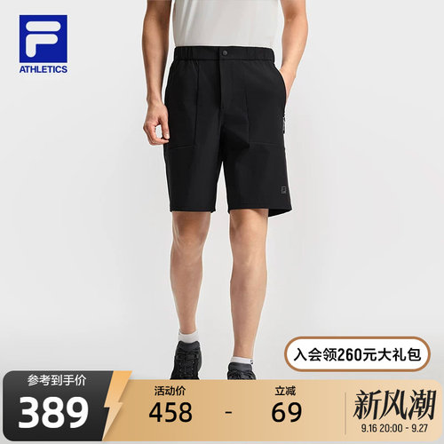 FILA斐乐男子梭织五分裤