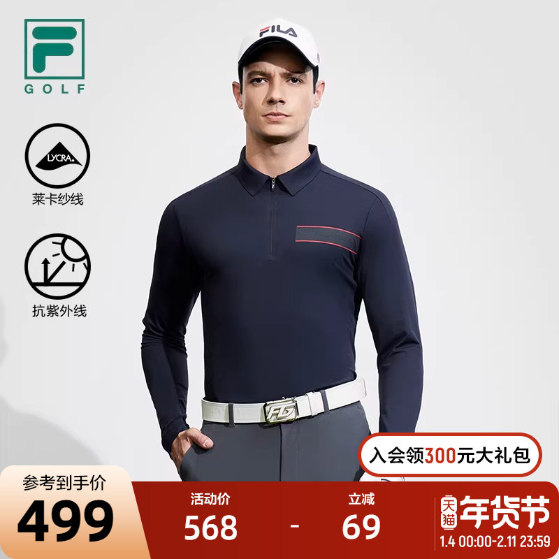 FILA 斐乐官方男子针织长袖POLO衫2024春高尔夫运动防晒上衣,运动服/休闲服装,运动POLO衫,淘宝优惠券,粉丝福利购,淘宝优惠卷