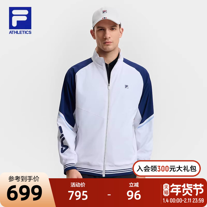 FILA斐乐官方男梭织外套25春新休闲拼色宽松立领上衣,运动服/休闲服装,运动茄克/外套,淘宝优惠券,粉丝福利购,淘宝优惠卷