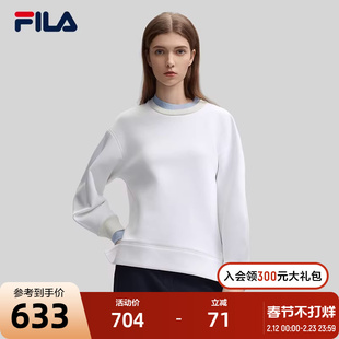 FILA Emerald斐乐女子套头卫衣2024冬新款时尚休闲假两件针织上衣