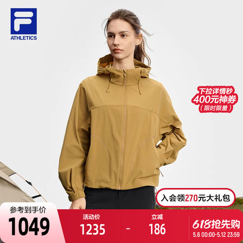 FILA 斐乐官方女士梭织外套2025秋新款户外运动简约宽松连帽上衣