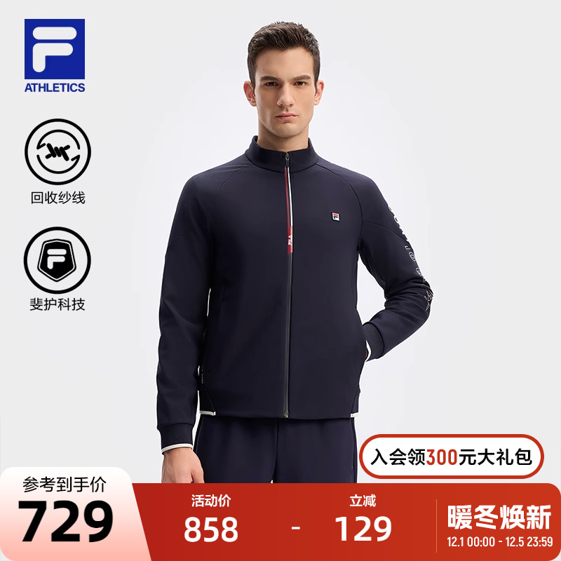 FILA斐乐针织长袖外套