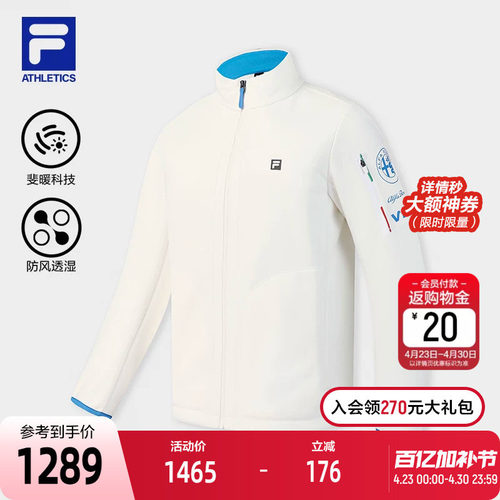 FILA斐乐针织长袖外套