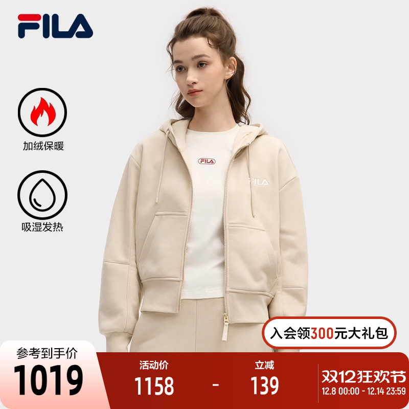 FILA 斐乐官方女士针织连帽外套2025冬新款时尚休闲宽松加绒上衣