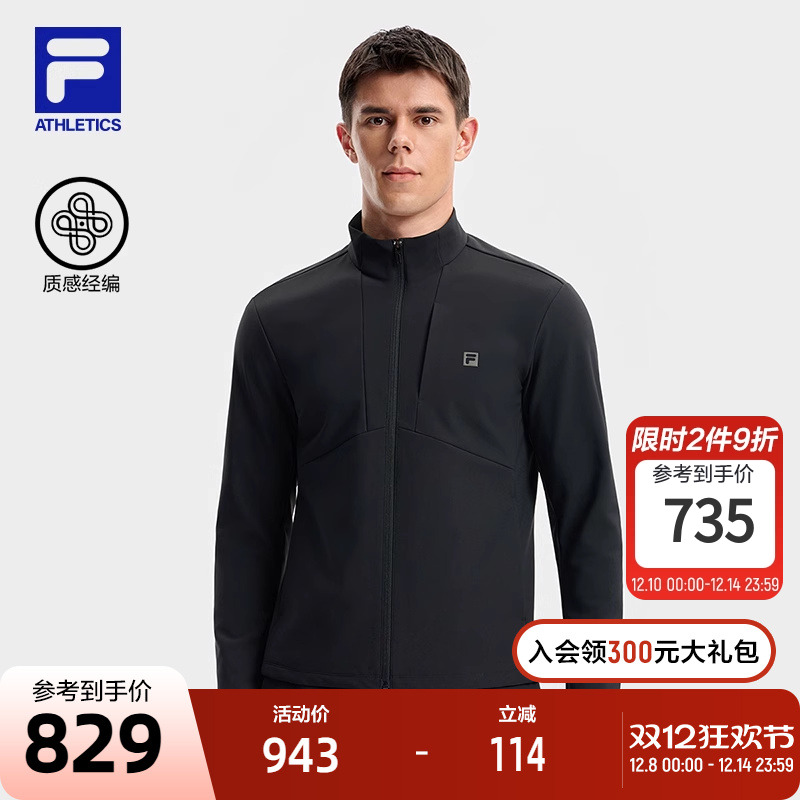 FILA斐乐男士针织长袖外套