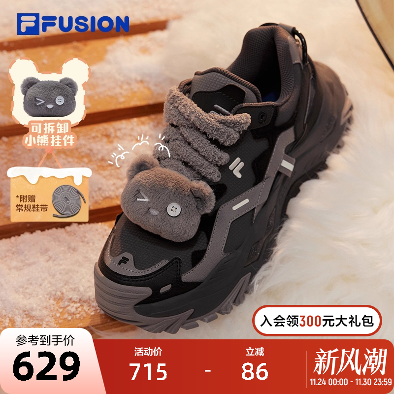 FILAFUSION斐乐女生厚底潮鞋