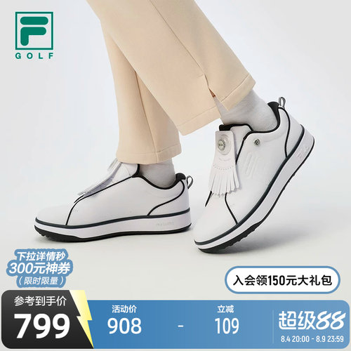 FILA斐乐女子高尔夫球鞋