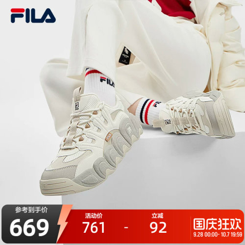 斐乐女鞋Fila休闲鞋老爹鞋