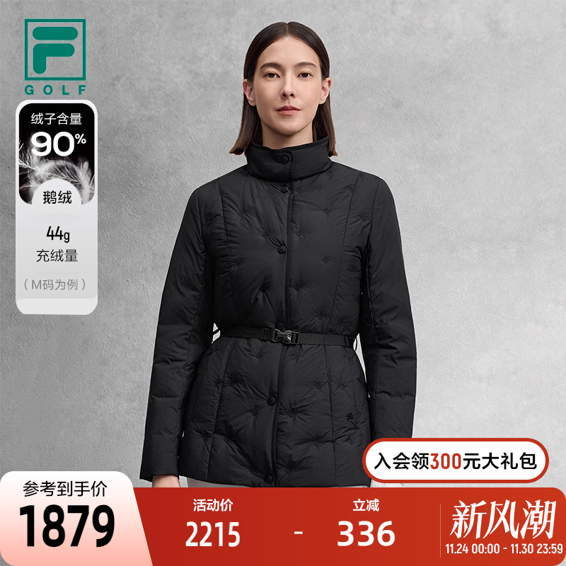 FILA斐乐女子薄羽绒服