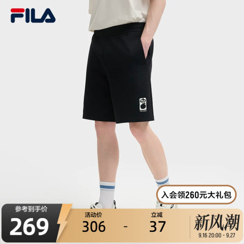 FILA斐乐男士针织短裤