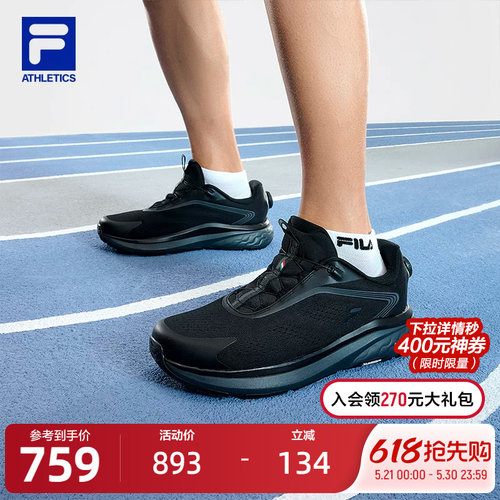 FILA斐乐男子运动跑步鞋