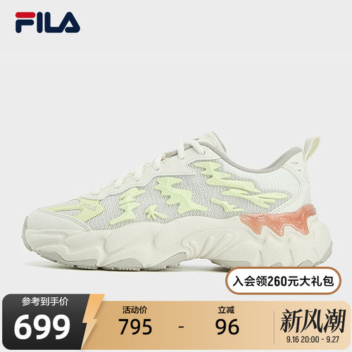 FILA斐乐女士休闲老爹鞋
