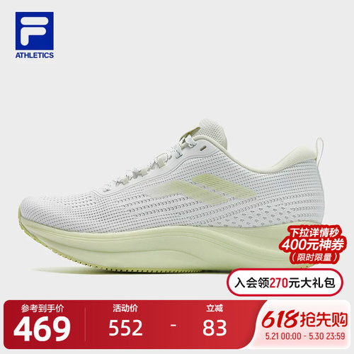 FILA斐乐女士路跑鞋运动鞋
