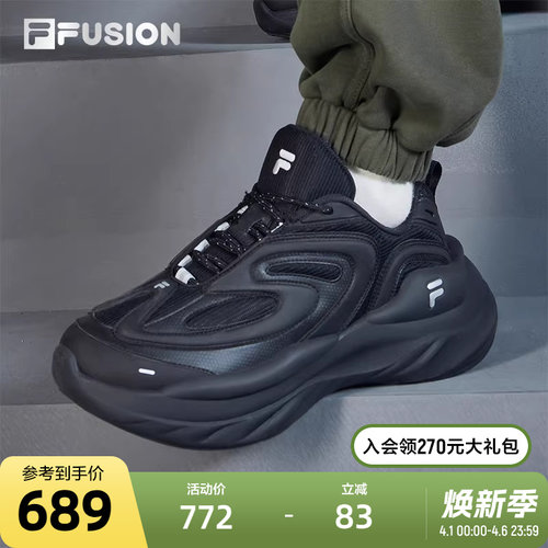 FILAFUSION斐乐休闲鞋男子