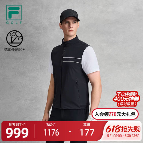 FILA斐乐男子针织马甲