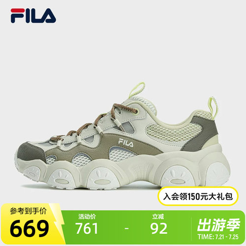FILA斐乐男子休闲老爹鞋