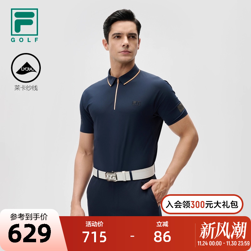 FILA斐乐针织短袖POLO衫