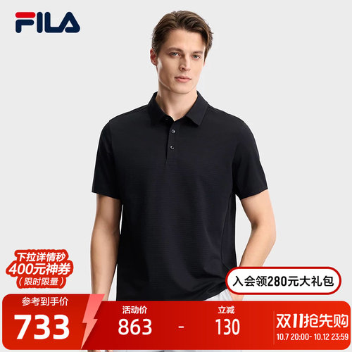 FILA斐乐男士针织短袖POLO衫