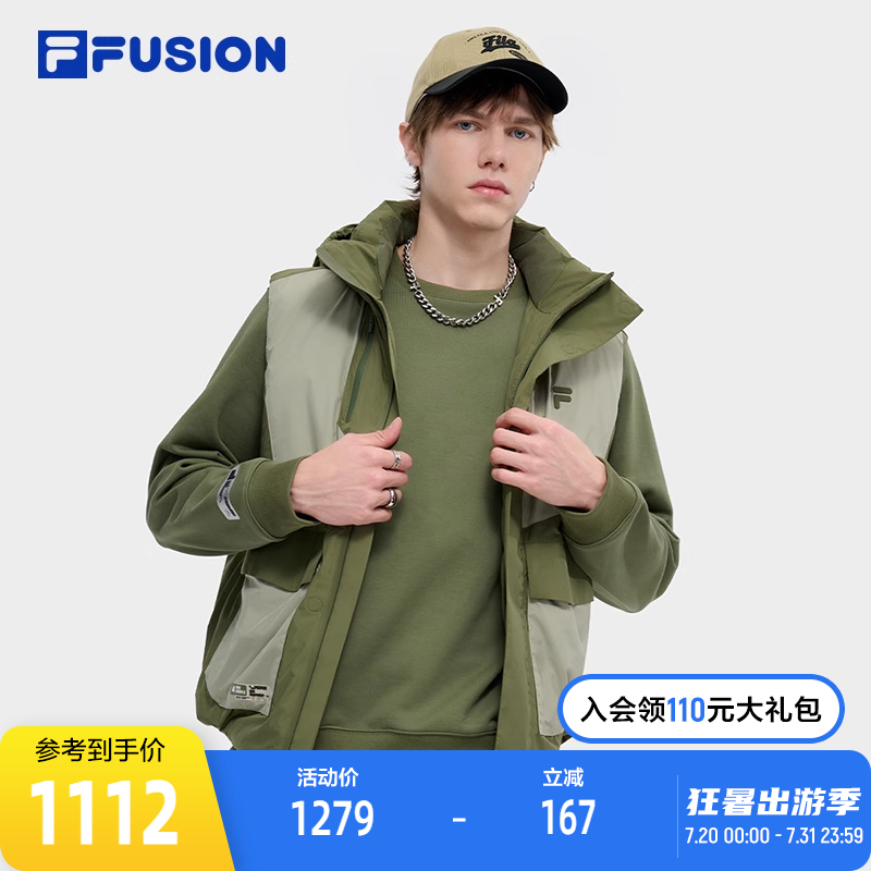 FILAFUSION斐乐男子羽绒马甲