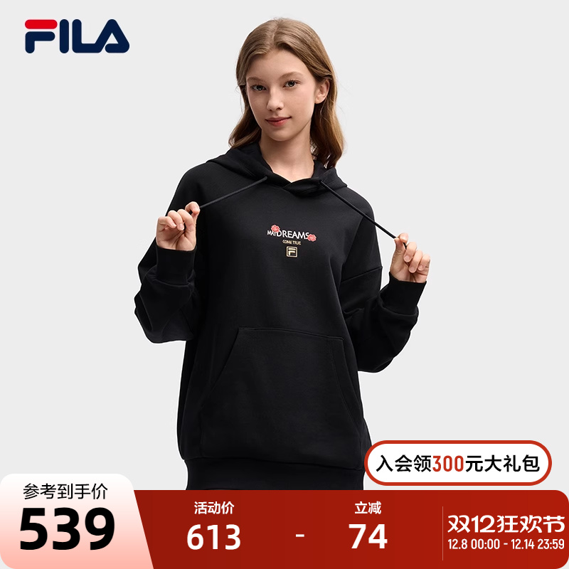 FILA斐乐男子连帽卫衣