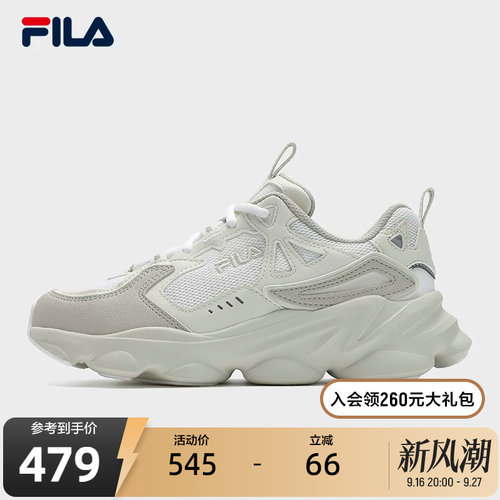 FILA斐乐女士复古运动鞋