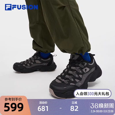 FILA FUSION斐乐潮牌PINECONE WE机能潮鞋男2025冬新款加绒松果鞋