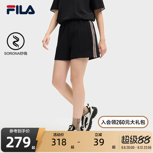 FILA斐乐女士针织短裤