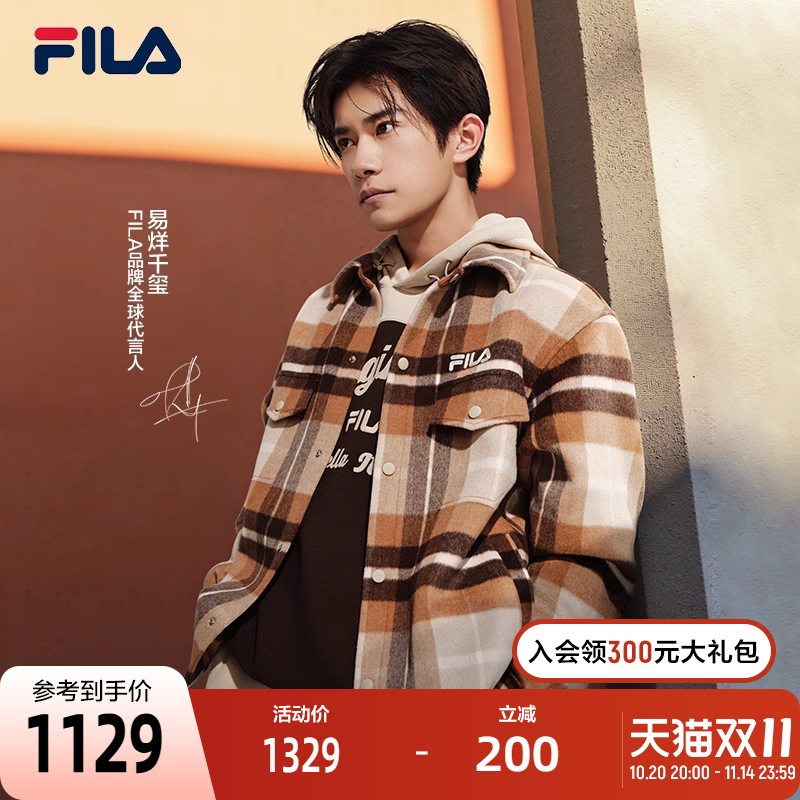 FILA斐乐时尚梭织外套