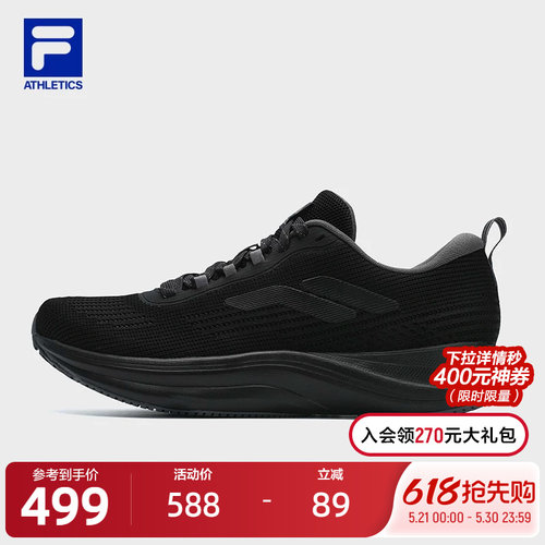 FILA斐乐猎豹2路跑鞋男鞋