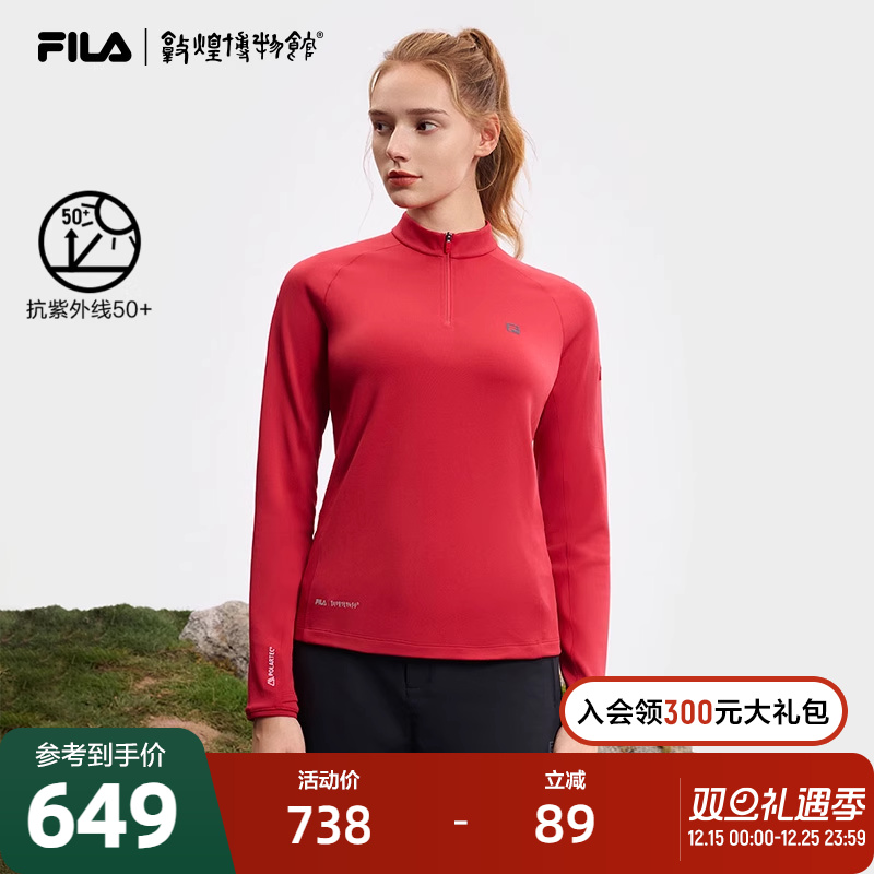 FILA敦煌博物馆联名斐乐长袖T恤女2025春新款运动防晒半拉链上衣