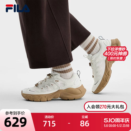 FILA斐乐女士ORIGINALE老爹鞋