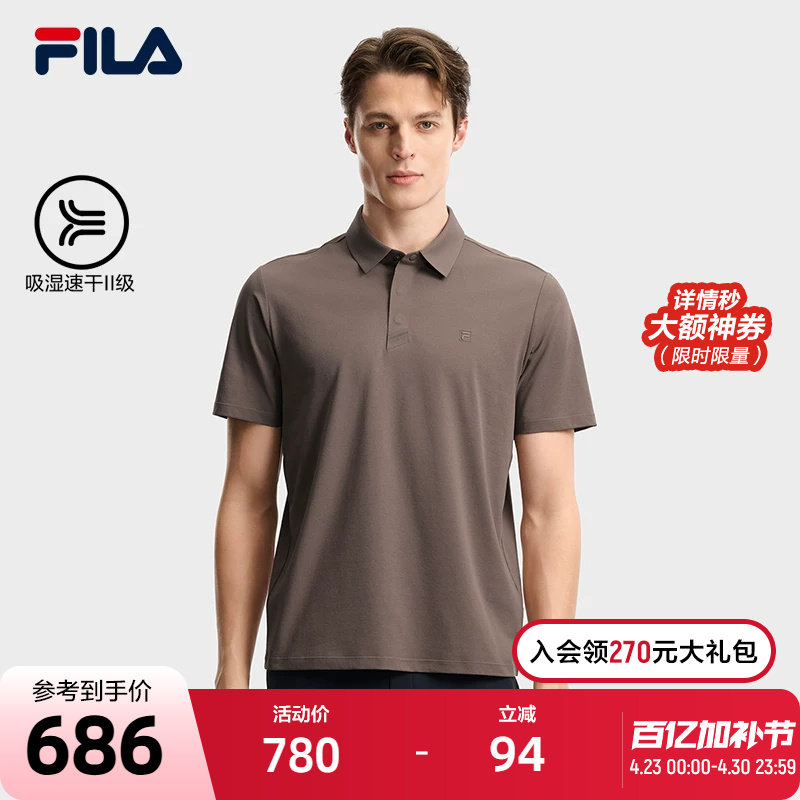 FILA 斐乐官方男子针织短袖POLO衫2026夏季新款吸湿速干舒适上衣