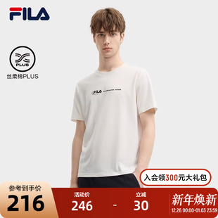 斐乐官方男子针织短袖 时尚 衫 新款 休闲舒适纯棉白T恤 2024夏季 FILA