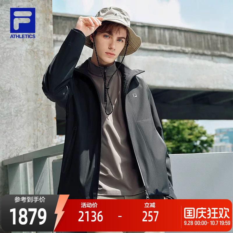 FILA斐乐男三合一冲锋衣