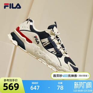 男鞋 网面休闲鞋 春季 跑步运动鞋 休闲时尚 FILA斐乐TREK满天星老爹鞋