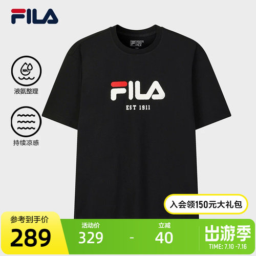 FILA斐乐男女同款针织短袖衫