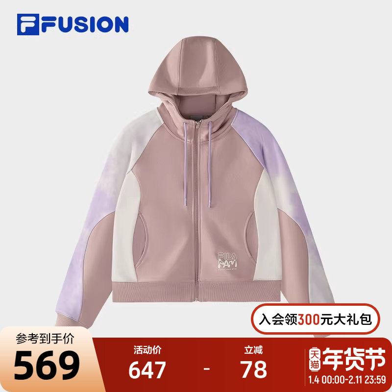 FILA FUSION斐乐潮牌针织长袖外套女2024冬新款纯棉拼色连帽上衣,运动服/休闲服装,运动茄克/外套,淘宝优惠券,粉丝福利购,淘宝优惠卷