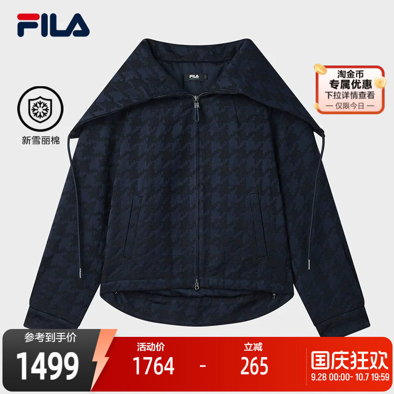 FILA斐乐女子休闲棉服