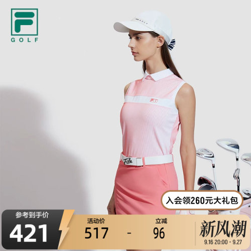 FILA斐乐女士短袖POLO