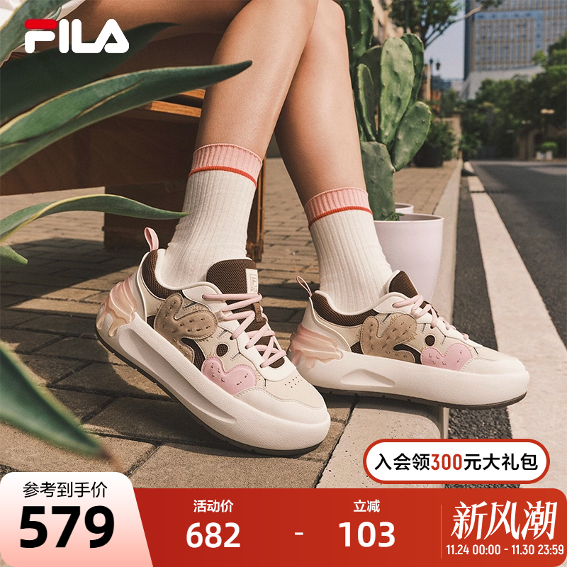 FILA斐乐女鞋I摩登板鞋