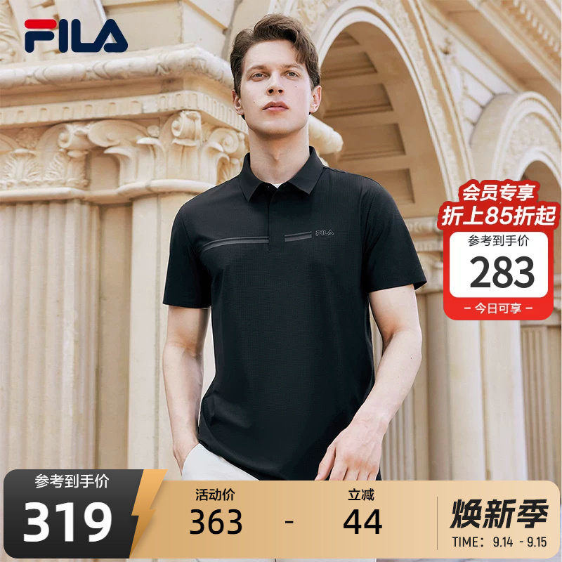 FILA斐乐凉感防晒短袖POLO衫男士夏新款商务翻领T恤休闲针织上衣