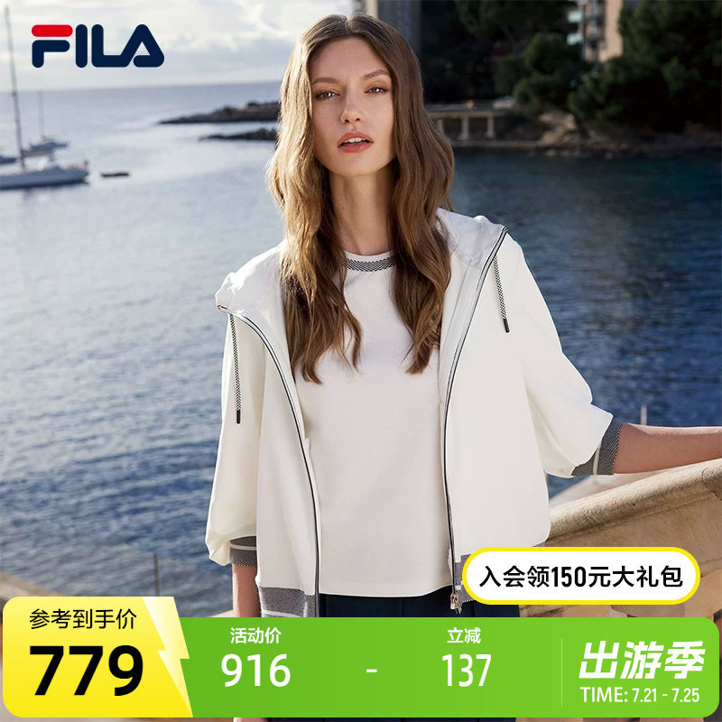 FILA Emerald斐乐女士针织长袖上衣2025夏季新款舒适防晒连帽外套