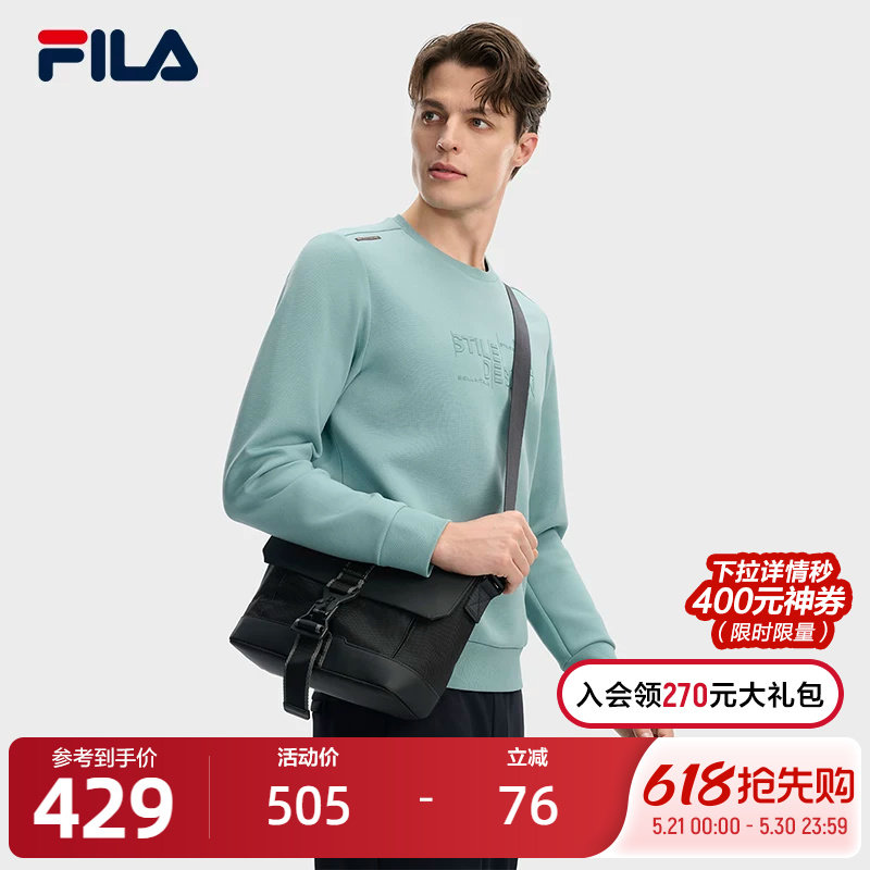 FILA 斐乐官方男包挎包2026春季新款时尚休闲单肩包斜挎包随