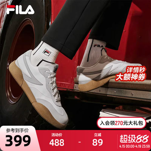 FILA斐乐男子复古板鞋