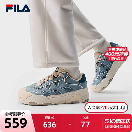 FILA 斐乐官方女鞋OMELETTE复古板鞋2025冬新款蛋包鞋时尚休闲鞋